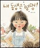 내 동생은 멍멍!