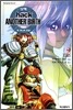 .hack//Another Birth 닷핵 또 하나의 탄생 2