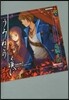 うみねこのなく頃に散   7 上