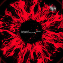 �ѷη� (HANRORO) - 2nd LP '��' [2LP]