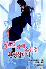 상품명