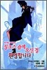 부기팝 12
