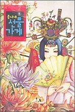 상품명