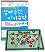 엄마수학 아이수학