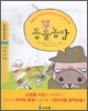 동물농장