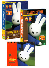 미피비디오 2종세트+ 미피 달력 사은품 패키지
