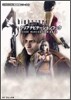 Biohazard4 クリアナビゲ-ションブック