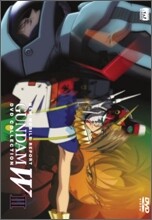 신기동전기 건담 윙(건담 W) 박스 세트(보급판) Vol.3 (3disc)