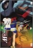 신기동전기 건담 윙(건담 W) 박스 세트(보급판) Vol.3 (3disc)