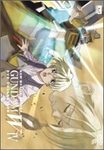 신기동전기 건담 윙(건담 W) 박스 세트(보급판) Vol.4 (3disc)