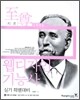 2006 웹디자인기능사 실기 특별대비