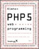 Kimho의 PHP 5 웹 프로그래밍