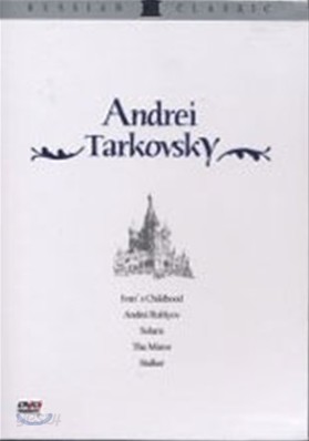 안드레이 타르코프스키 2종 박스세트 : 2Disc (거울, 이반의 어린시절)