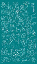 슈퍼 마이너리티 히어로