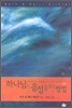 하나님의 음성을 듣는 방법