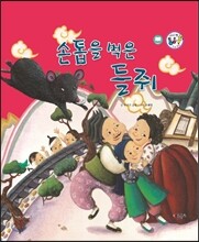 상품명