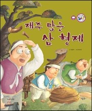 상품명
