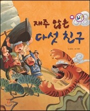 상품명
