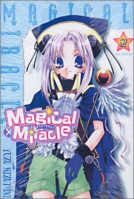 MagicalxMiracle 매지컬x미러클 2