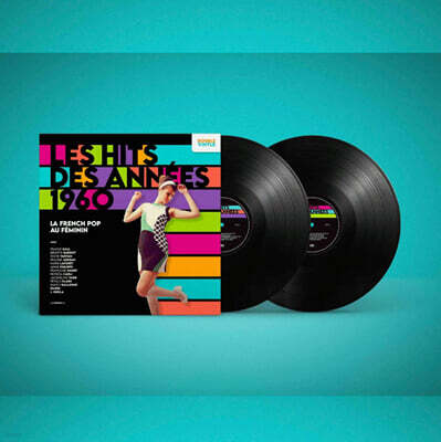 1960년대 프렌치팝 모음집 (Les Hits Des Annees 1960) [2LP]