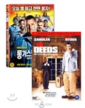 롱기스트 야드 + 미스터 디즈