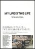 MY LIFE IS THIS LIFE