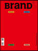 BranD (격월간) : 2021년 vol. 57