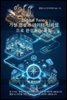 품질4.0 인사이트 Vol 13. Digital Twin: 가상실험과 데이터 신뢰성으로 완성하는 품질