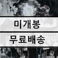비프리 (B-Free), 허키 시바새키 (Hukky Shibaseki) - Free Hukky Shibaseki & the God Sun Symphony Group : Odyssey.1