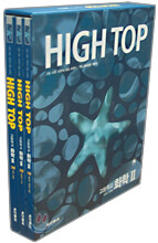 High Top(하이탑) 고등학교 화학2 (3권1질)(7차) (2011년용)