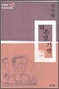외촌장 기행