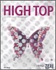High Top(하이탑) 고등학교 경제 (7차) (2009년용)