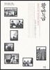 황만금