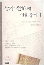 상품명