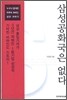 삼성공화국은 없다