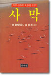 상품명