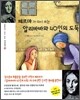 페르마가 다시 쓰는 알리바바와 40인의 도둑