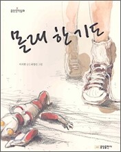 상품명
