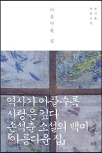 상품명