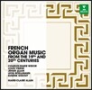 Marie-Claire Alain 비도르: 토카타 / 비에른: 오르간 교향곡 외 (French Organ Music from The 19th and 20th Centuries)