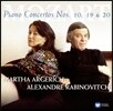 Martha Argerich 모차르트: 피아노 협주곡 20번 19번 10번 (Mozart: Piano Concertos Nos 10, 19 & 20)