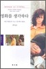 영화를 생각하다