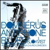 Arne Domnerus (아르네 돔네러스) - Antiphone Blues 안티폰 블루스 [K2HD]