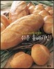 누구나 따라할 수 있는 쉬운 홈베이킹
