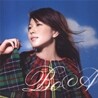 보아 (BoA) - 抱きしめる (안아줄게)