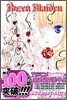 Rozen Maiden 6