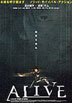 얼라이브 일반판 (1Disc)