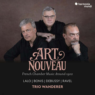 Trio Wanderer 아르누보 - 1900년경 프랑스 실내악 (Art Nouveau - French Chamber Music Around 1900)