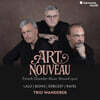 Trio Wanderer 아르누보 - 1900년경 프랑스 실내악 (Art Nouveau - French Chamber Music Around 1900)