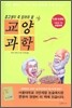 중고생이 꼭 읽어야 할 교양과학